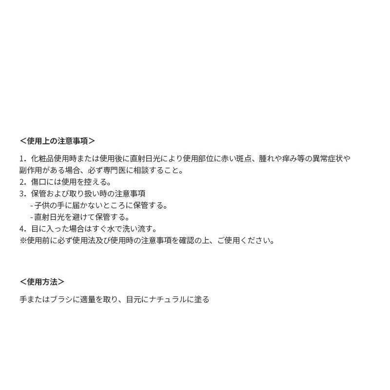 ロムアンド アイシャドウ ベターザンパレット アイシャドウパレット 01 02 03 04 05 06 07 08 09 プチプラ ピンク 多色 韓国 韓国コスメ｜charimeti｜16