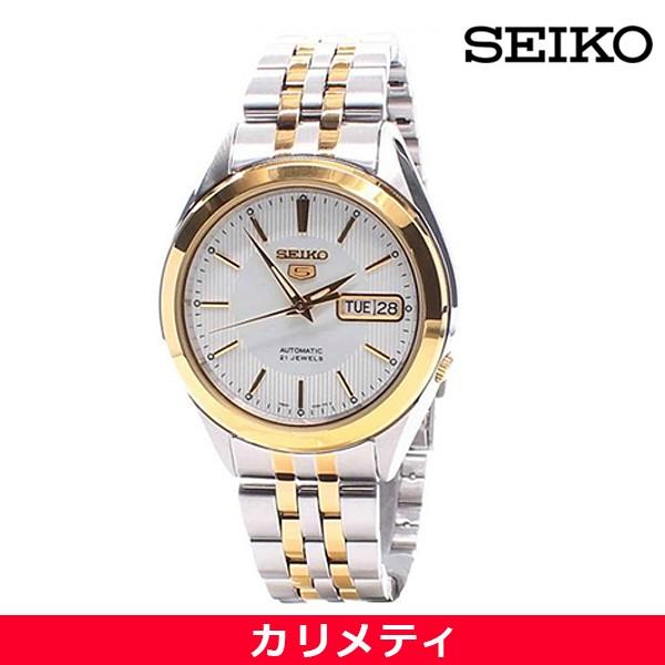 最先端 セイコー5 Seiko5 腕時計 メンズ 自動巻 クォーツ Snkl24j1 メタルバンド 国内正規品 宅急便 国際ブランド Cellcityinc Com