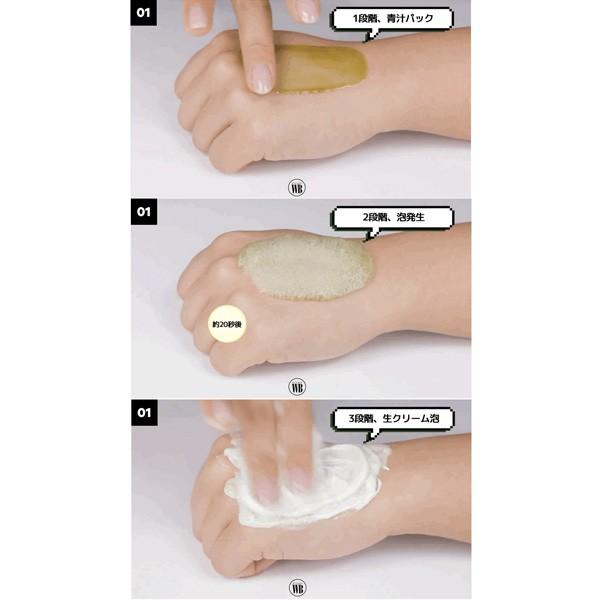 CHOSUNGAH BEAUTY クレンジング クレンジングジェル 2個 セット