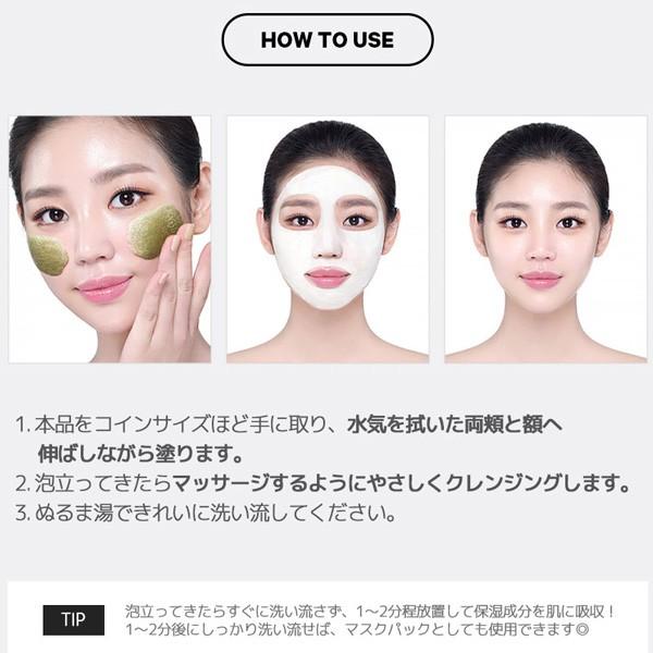 CHOSUNGAH BEAUTY クレンジング クレンジングジェル 2個 セット