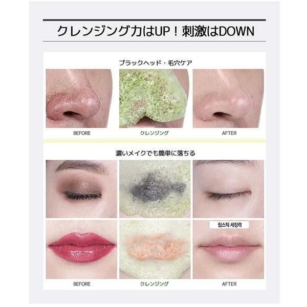 CHOSUNGAH BEAUTY クレンジング クレンジングジェル メイク落とし