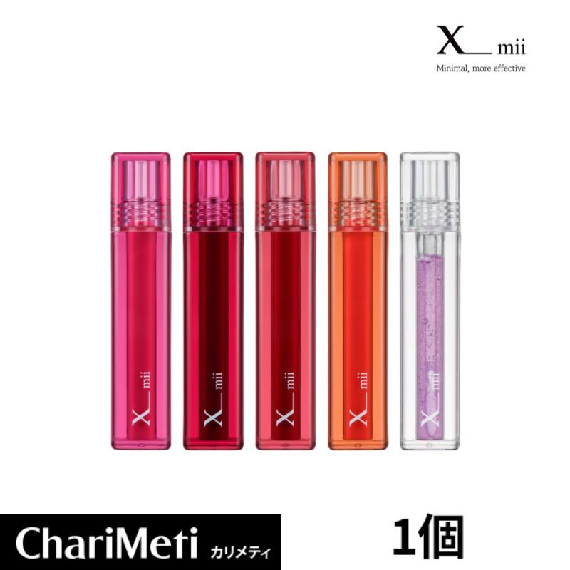 xmii ティント 1+1 2個 セット リップ リップグロス グロス ティン