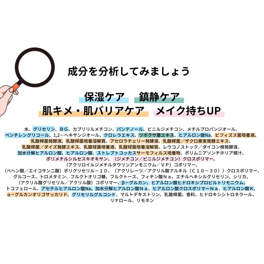 エックスミー xmii 水分クリーム 220ml チューブ 保湿クリーム