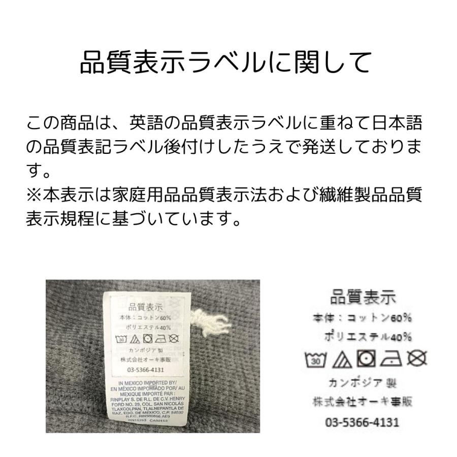 Cop Copine パワーネット 長袖 Tシャツ フランス製 ストレッチ S HELLO.SANFRANCISCO/ハローサンフランシスコ】フロッキーフラワー