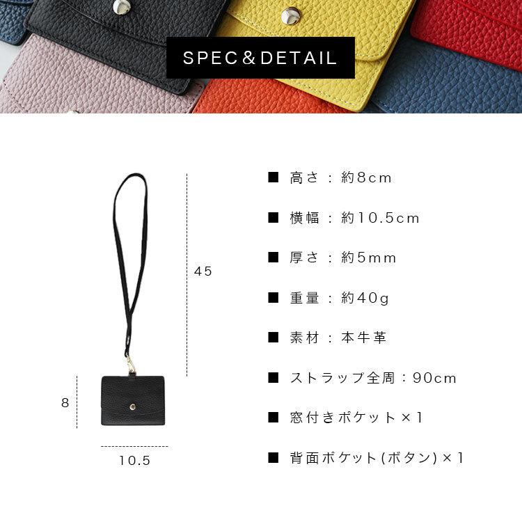 Charis Poche（カリスポシェ） IDカードケース 本革 レディース メンズ