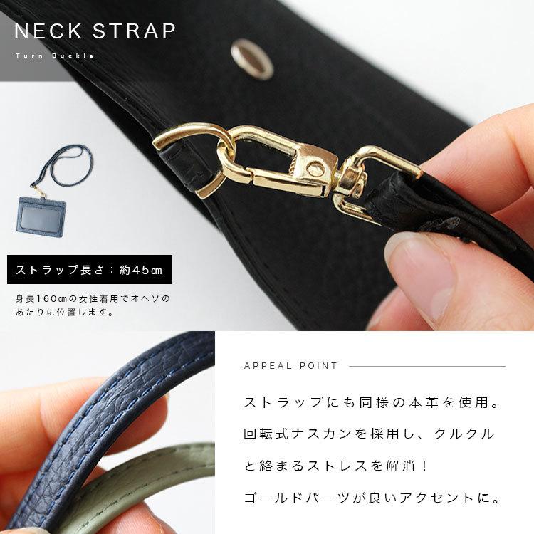 Charis Poche（カリスポシェ） IDカードケース 本革 レディース メンズ