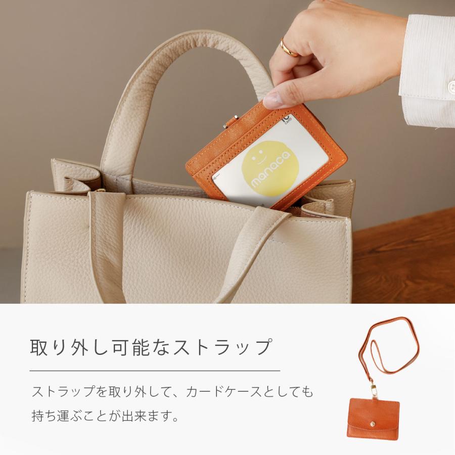 Charis Poche（カリスポシェ） IDカードホルダー 本革 レディース
