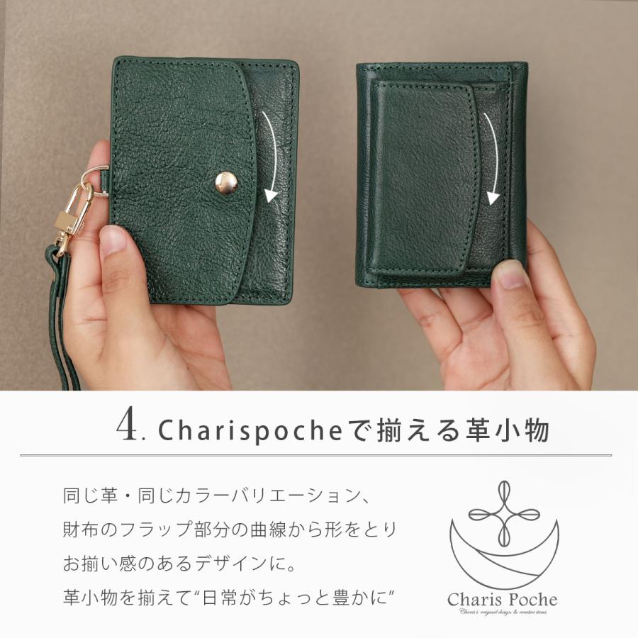 Charis Poche（カリスポシェ） IDカードホルダー 本革 レディース
