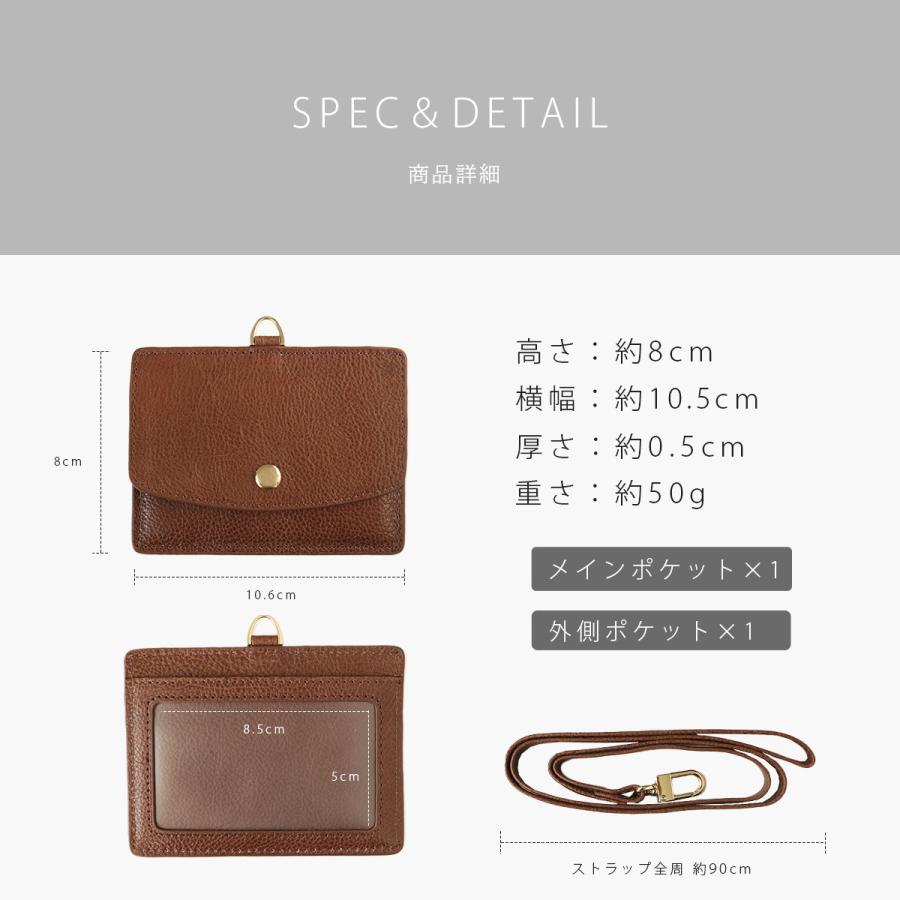 Charis Poche（カリスポシェ） IDカードホルダー 本革 レディース