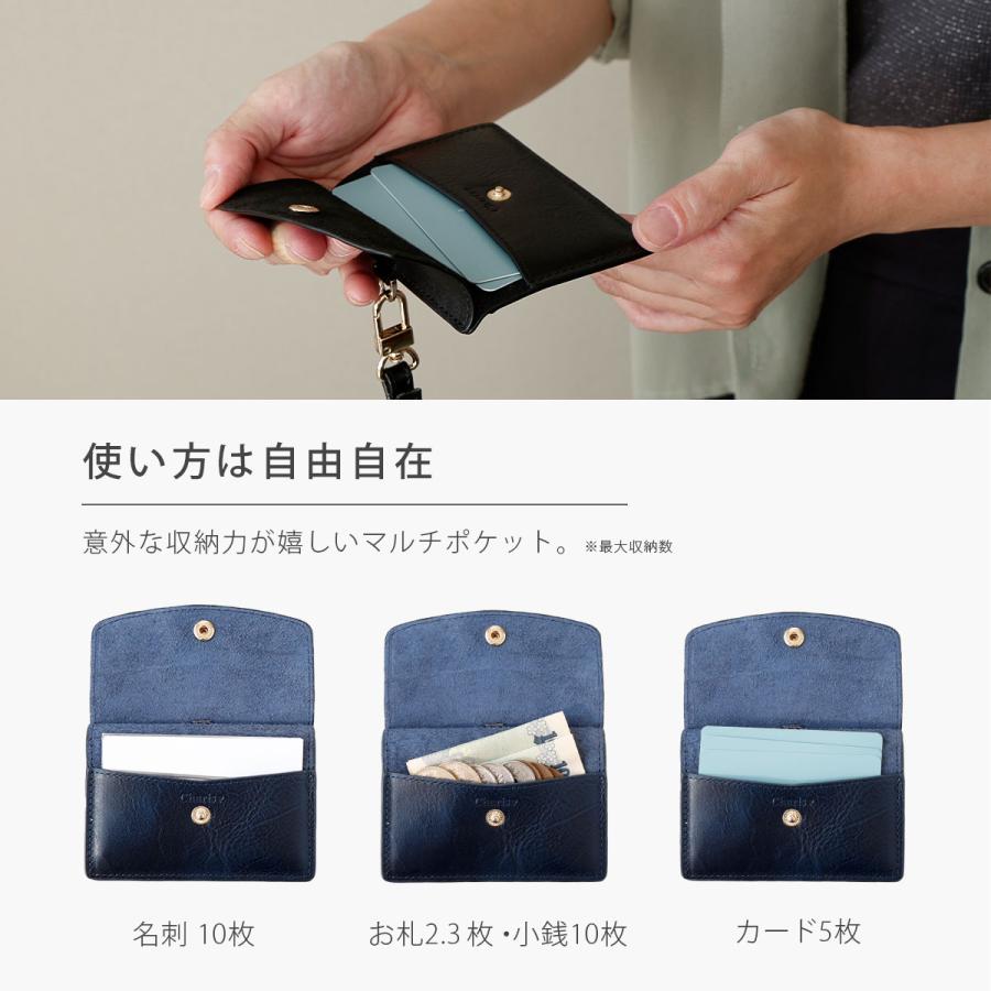 Charis Poche（カリスポシェ） IDカードホルダー 本革 レディース