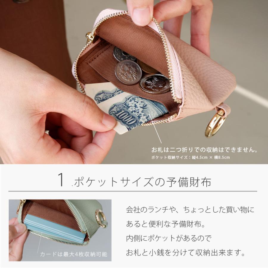 Charis Poche（カリスポシェ） コインケース 小銭入れ 本革 レディース