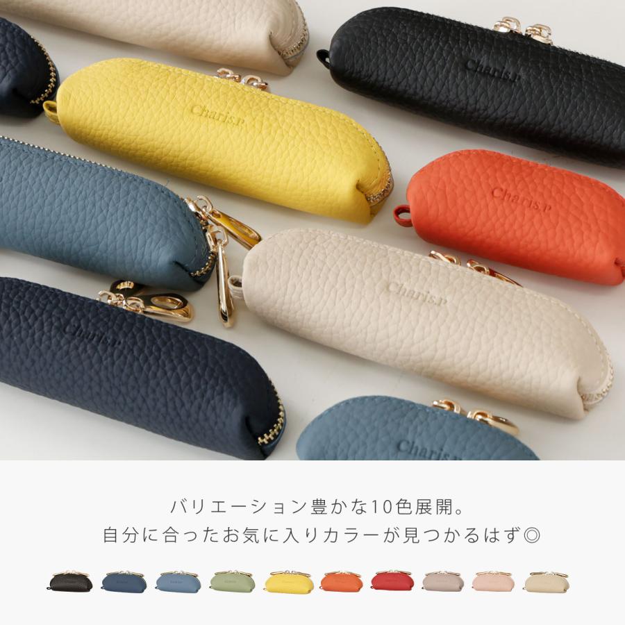 Charis Poche（カリスポシェ） コインケース 小銭入れ レザー 本革
