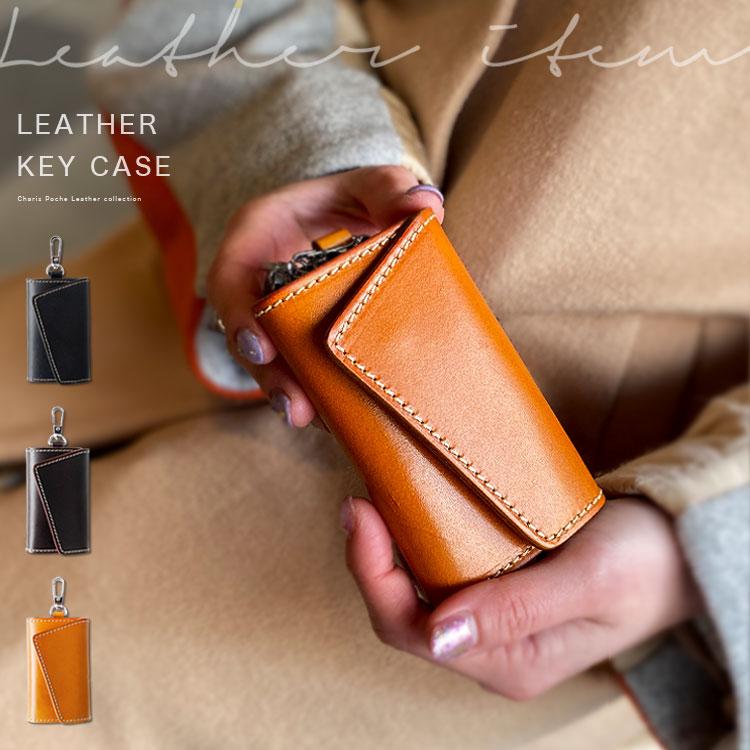 キーケース レディース 本革 レザー メンズ ダブルボタン 6連ホルダー