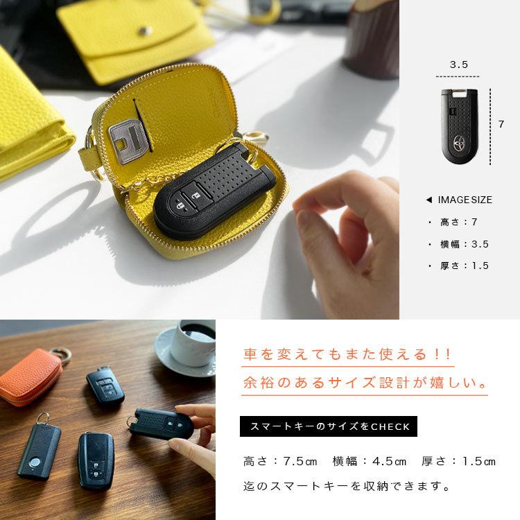 Charis Poche（カリスポシェ） スマートキーケース 車の鍵 レディース