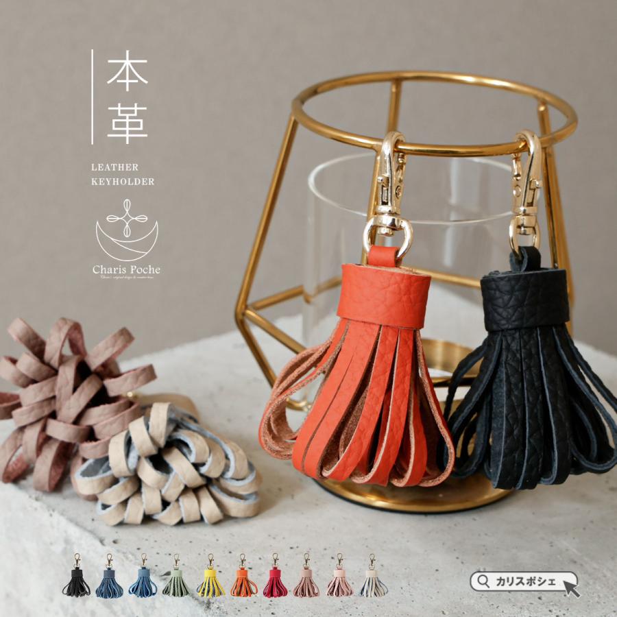 タッセル キーホルダー 810 ホヌ フェザー レザータグ ハワイアン タッセル キーホルダー 810 ホヌ フェザー レザータグ ハワイアン