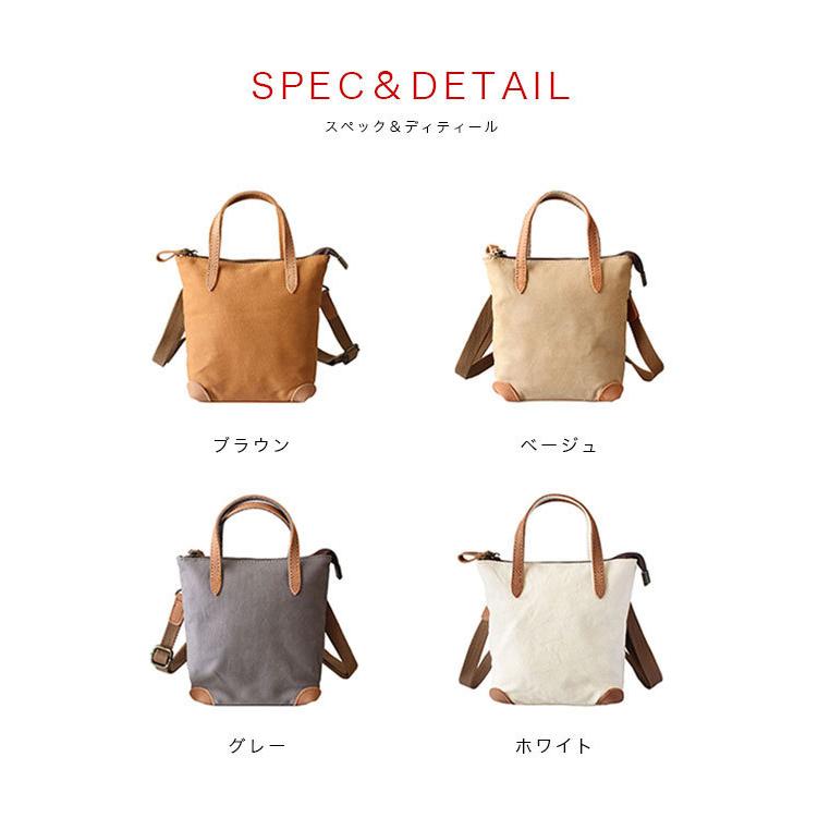 ショルダーバッグ キャンバスバッグ レディース 本革 帆布 かわいい