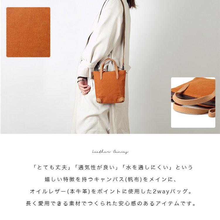 ショルダーバッグ キャンバスバッグ レディース 本革 帆布 かわいい