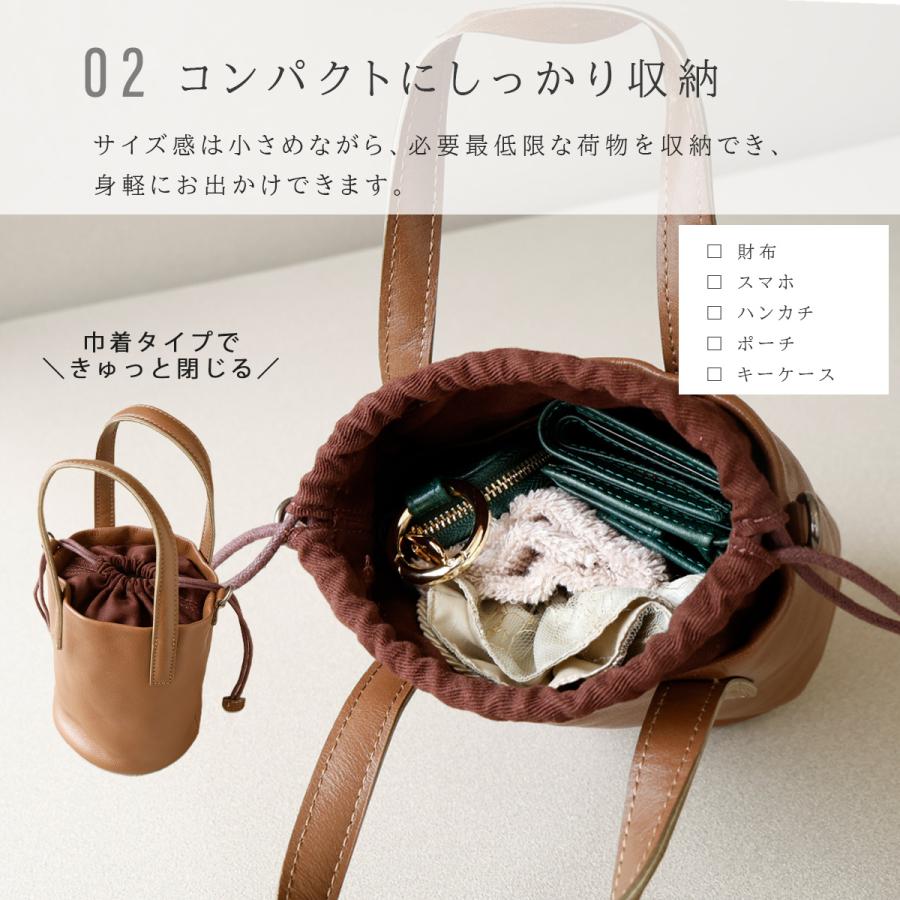 Charis Poche（カリスポシェ） ショルダーバッグ レディース 巾着 筒形