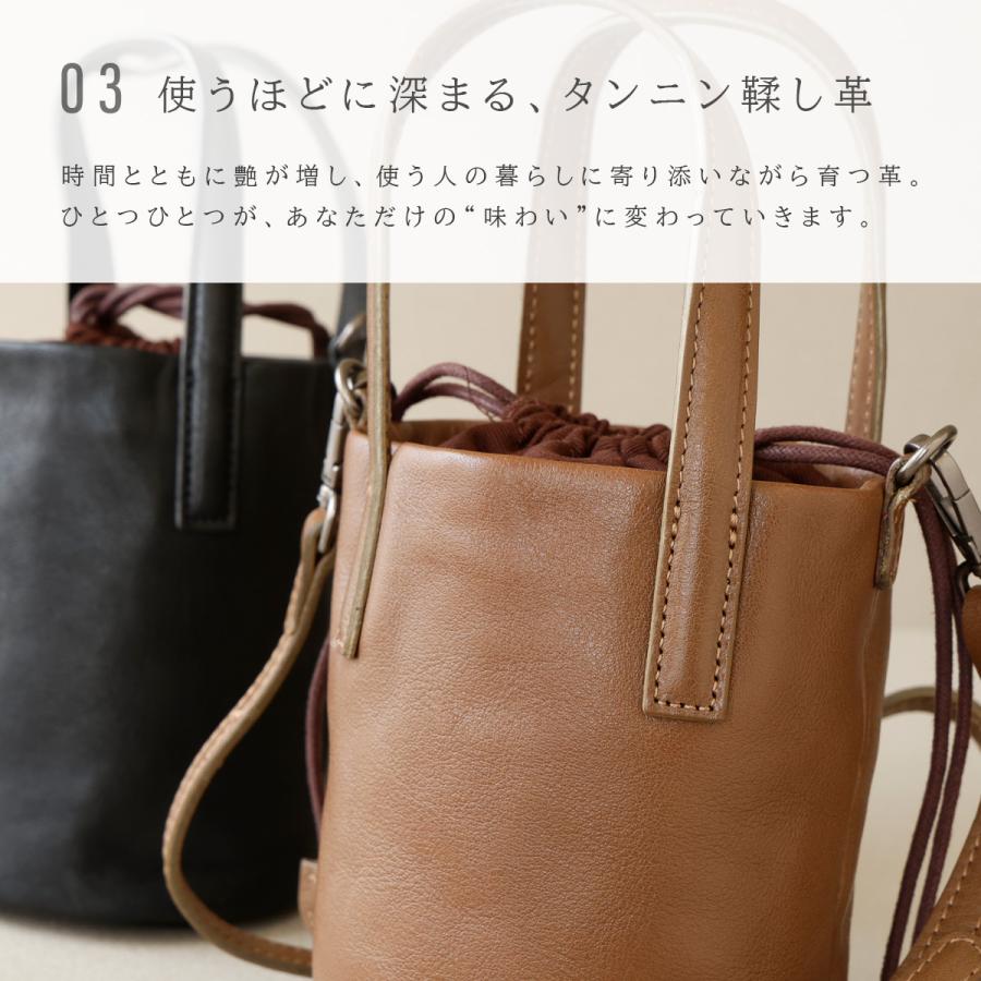 Charis Poche（カリスポシェ） ショルダーバッグ レディース 巾着 筒形