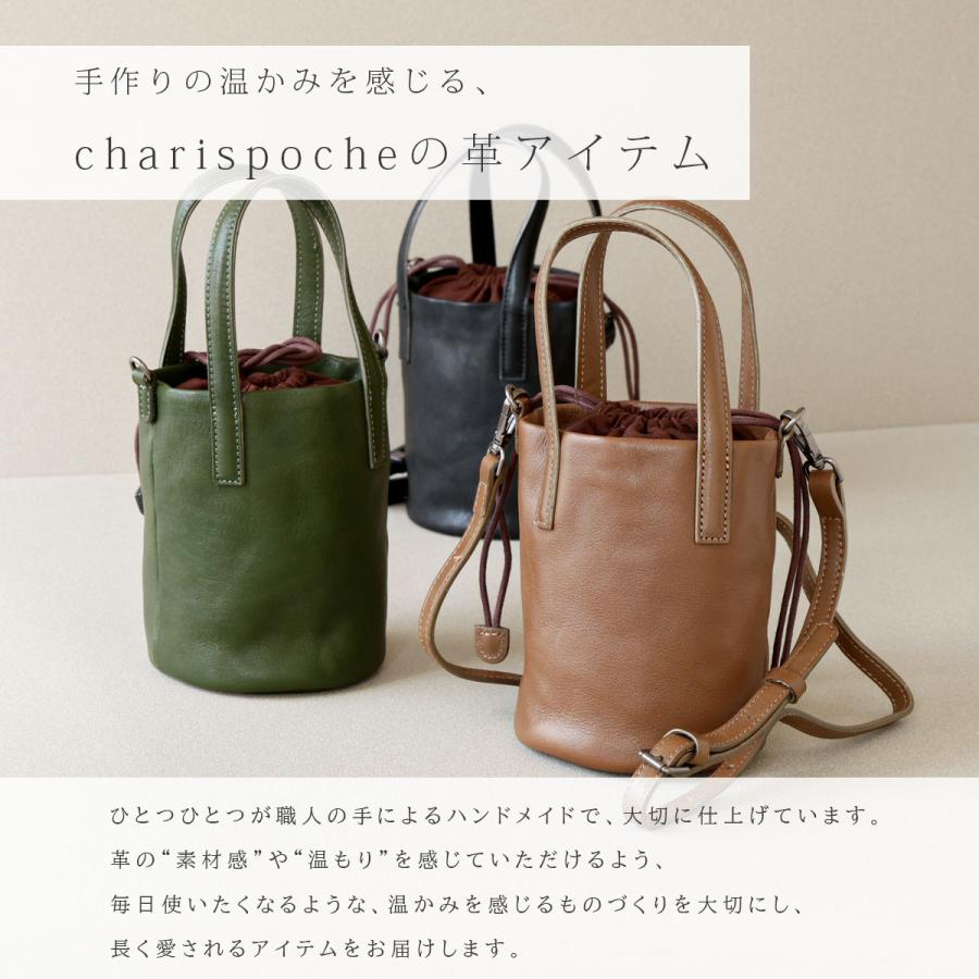 Charis Poche（カリスポシェ） ショルダーバッグ レディース 巾着 筒形