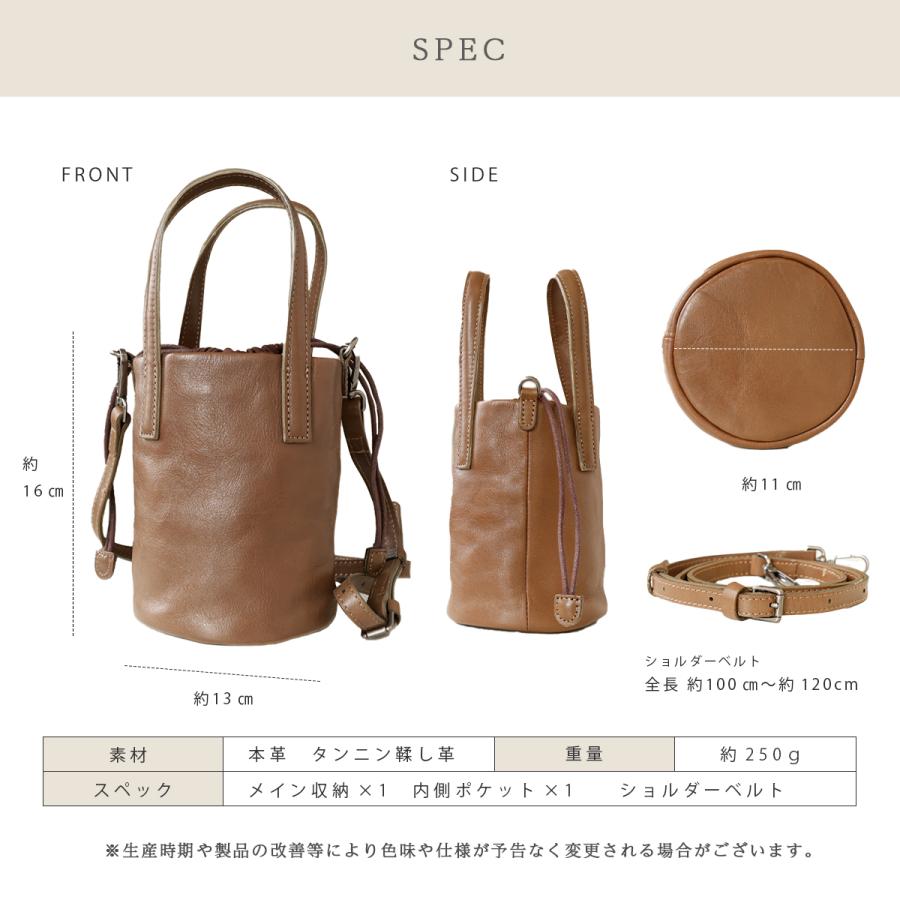 Charis Poche（カリスポシェ） ショルダーバッグ レディース 巾着 筒形