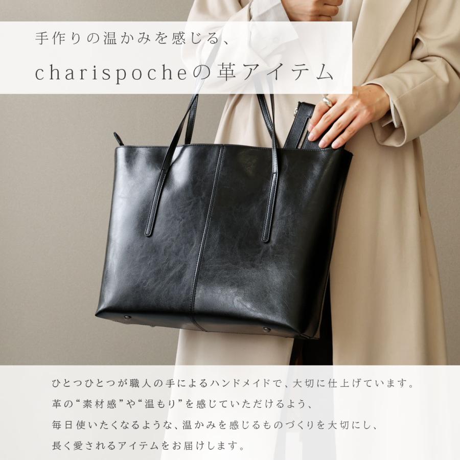 Charis Poche（カリスポシェ） トートバッグ レディース 