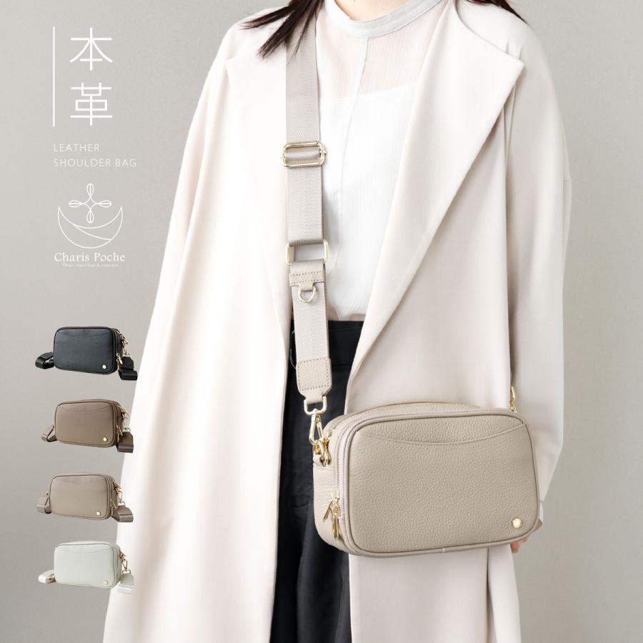 Charis Poche（カリスポシェ） ショルダーバッグ レディース お財布