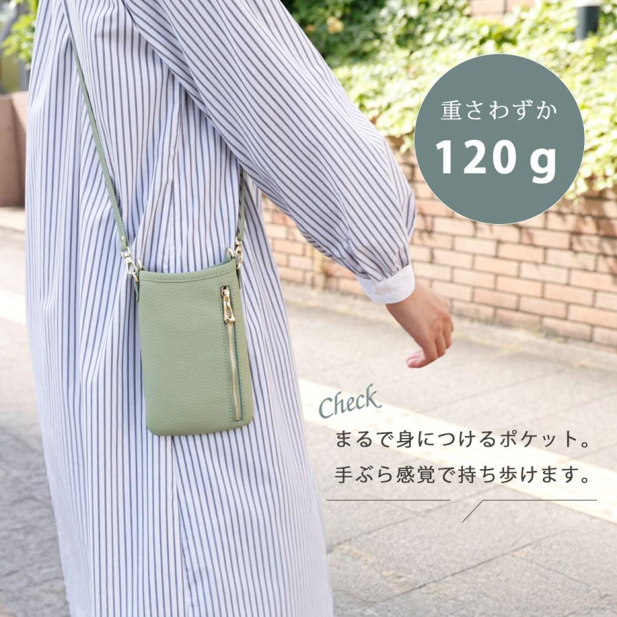 Charis Poche（カリスポシェ） スマホショルダー レザー レディース 本