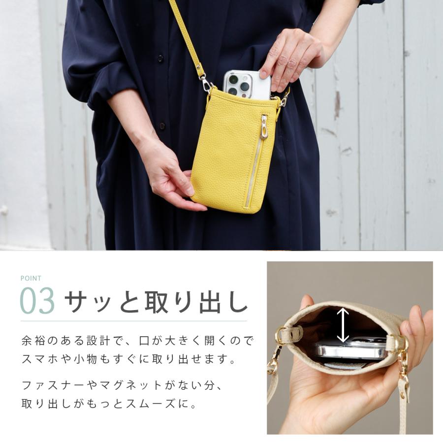 Charis Poche（カリスポシェ） スマホショルダー レザー レディース 本