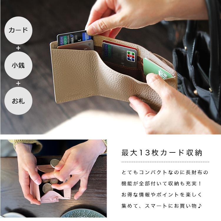 Charis Poche 財布 レディース 三つ折り 本革 小さめ メンズ