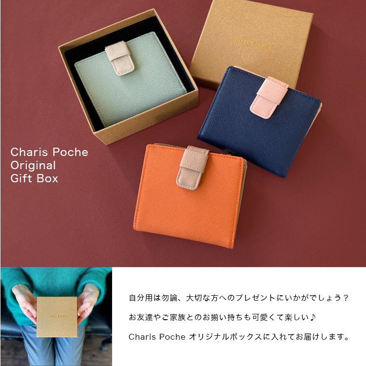 CHARIS POCHE 本革 財布　カリスポシェ Charis Poche 財布 レディース 三つ折り 本革 小さめ メンズ