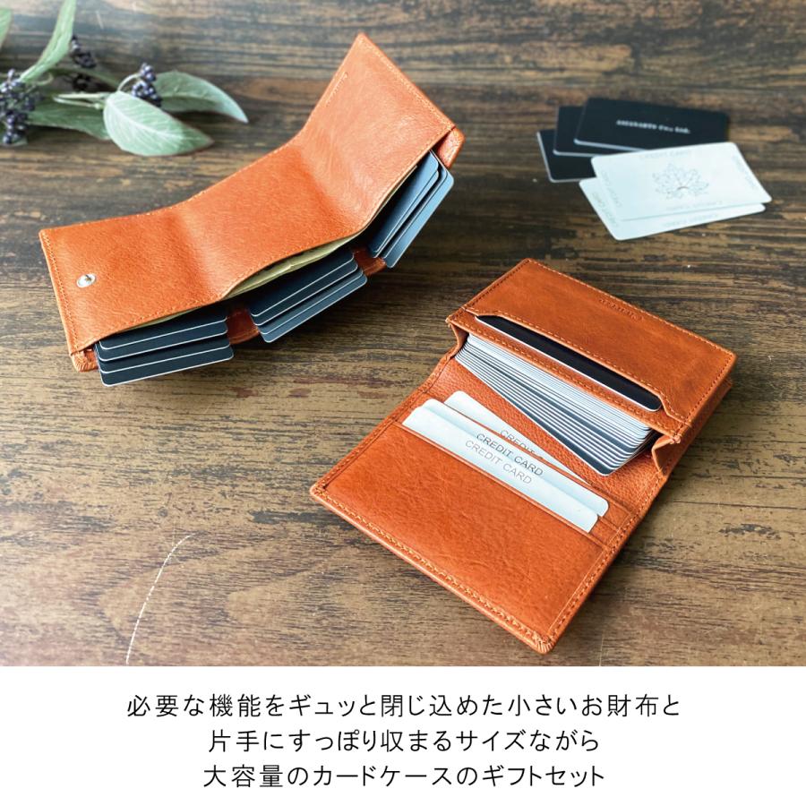 財布・ケース・小物入れ Chari Charis Poche（カリスポシェ） ギフト 小さい財布 カードケース セット