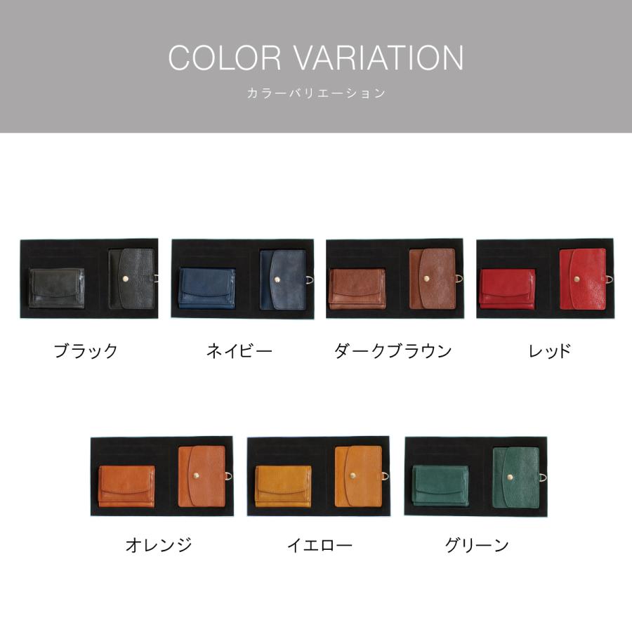 Charis Poche（カリスポシェ） ギフト 小さい財布 IDカードケース 2点 