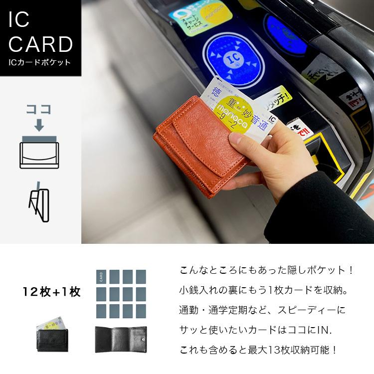 財布 三つ折り レディース 本革 メンズ イタリアンレザー 小銭入れ ミニ財布 CharisPoche カリスポシェ