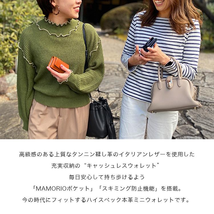 Charis Poche（カリスポシェ） 財布 三つ折り レディース 本革 メンズ