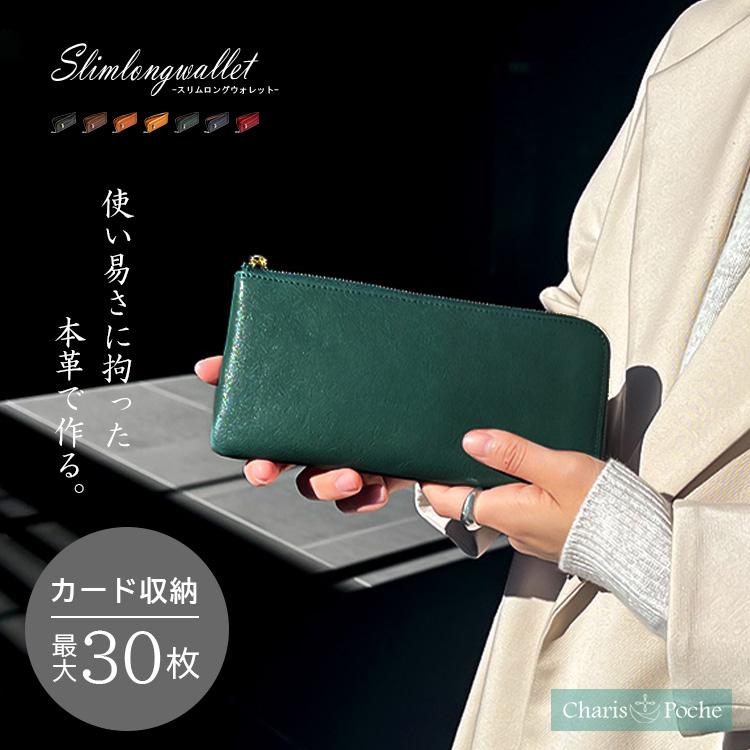 CHARIS POCHE 本革 財布　カリスポシェ Charis Poche（カリスポシェ） 財布 三つ折り レディース 本革 メンズ