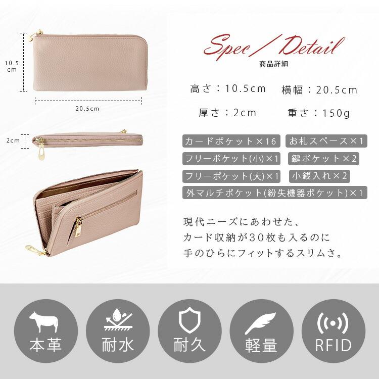 Charis Poche（カリスポシェ） 財布 長財布 レディース 本革
