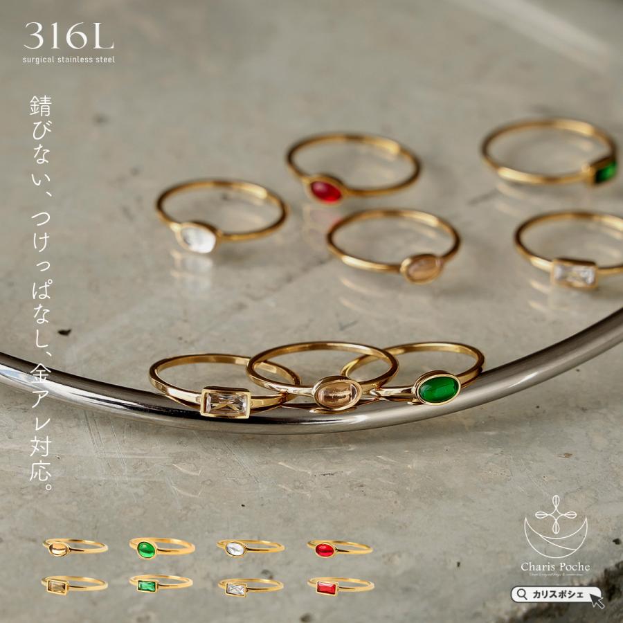 金属アレルギー対応 指輪 レディース 天然石 パワーストーン