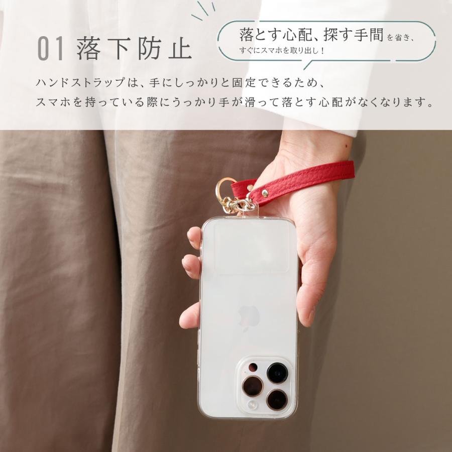 Charis Poche（カリスポシェ） ハンドストラップ 本革 レザー スマホ