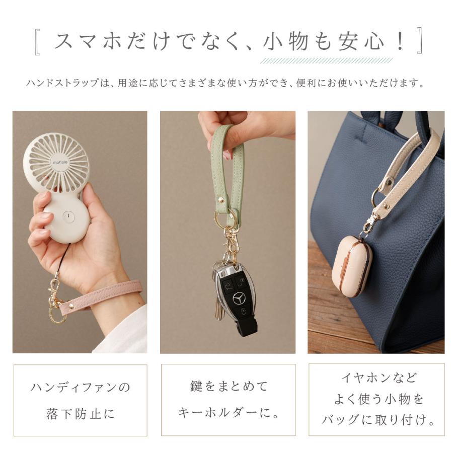 Charis Poche（カリスポシェ） ハンドストラップ 本革 レザー スマホ