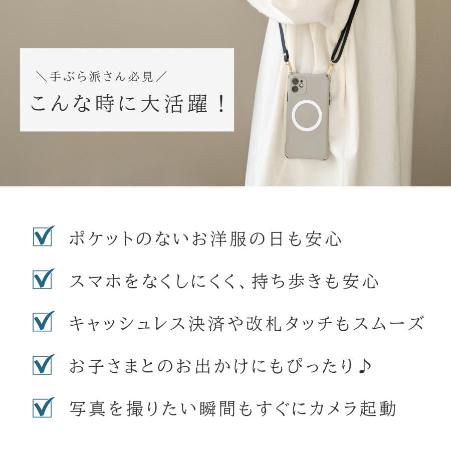 Charis Poche（カリスポシェ） スマホショルダー ネックストラップ 本