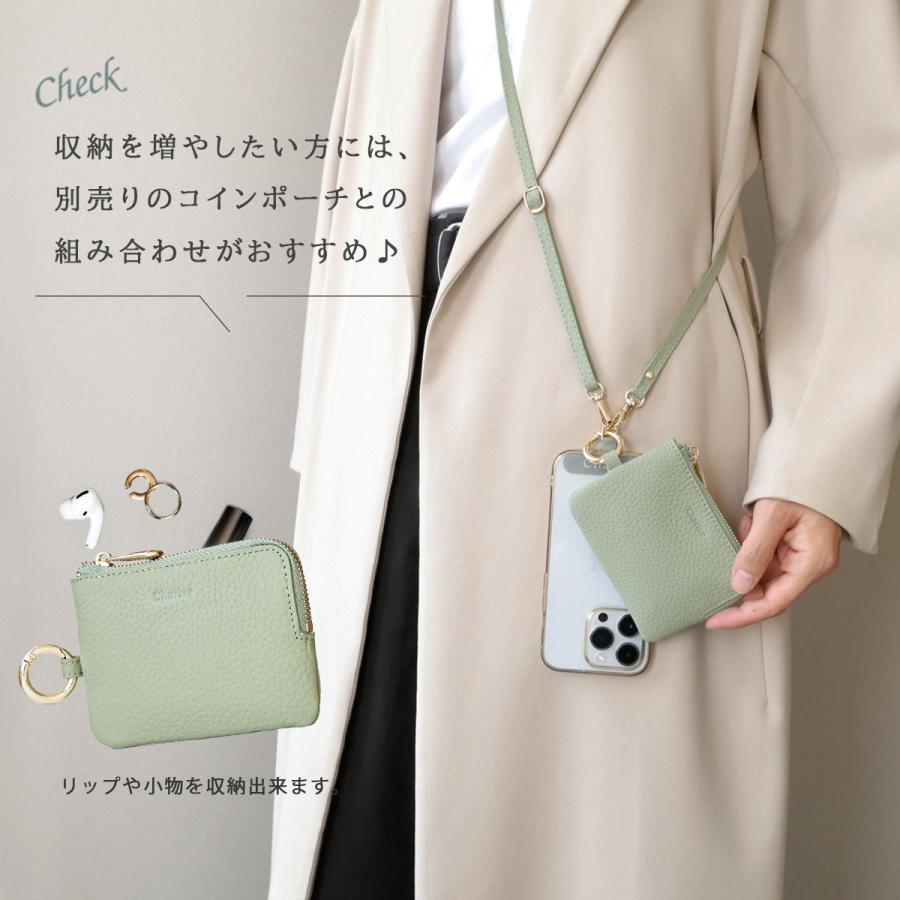 Charis Poche（カリスポシェ） スマホショルダー ネックストラップ 本