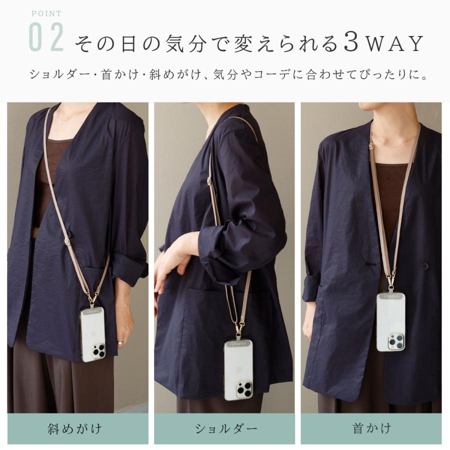 Charis Poche（カリスポシェ） スマホショルダー ネックストラップ 本