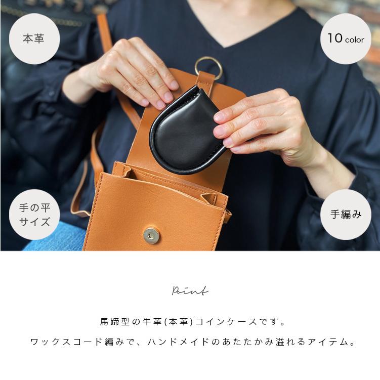 小銭入れ コインケース 馬蹄型 レディース 本革 レザー メンズ ポーチ