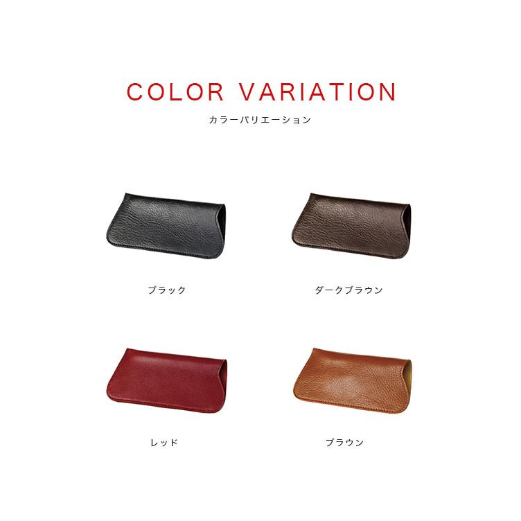 メガネケース 眼鏡ケース レディース めがね 眼鏡入れ サングラス