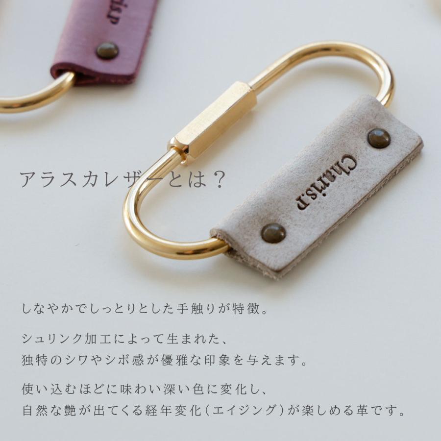 カラビナ フック レディース レザー キーホルダー メンズ ストラップ