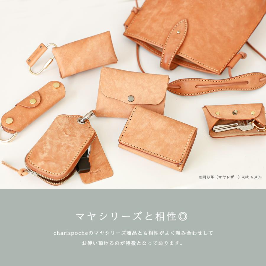 ペットボトルホルダー レザー レディース カラビナ アウトドア 便利
