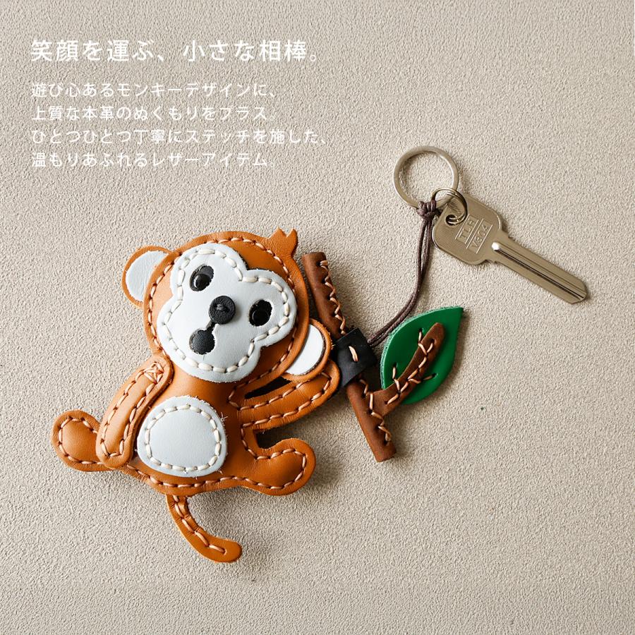 キーホルダー 本革 チャーム レザー レディース メンズ 猿 申 さる