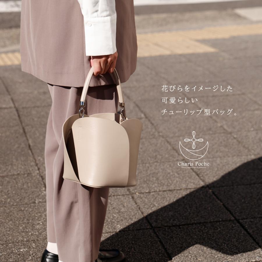 Charis Poche（カリスポシェ） 【期間限定10％OFF】 ハンドバッグ