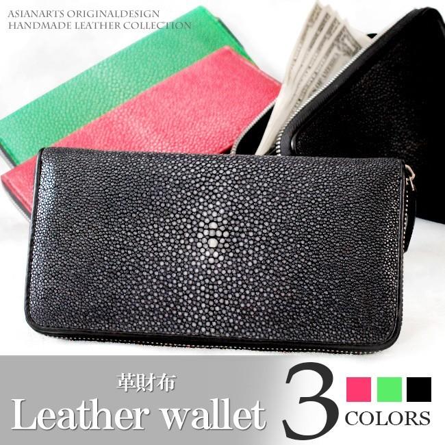 DAYSART（デイズアート） 長財布 本革 レディース ファスナー メンズ